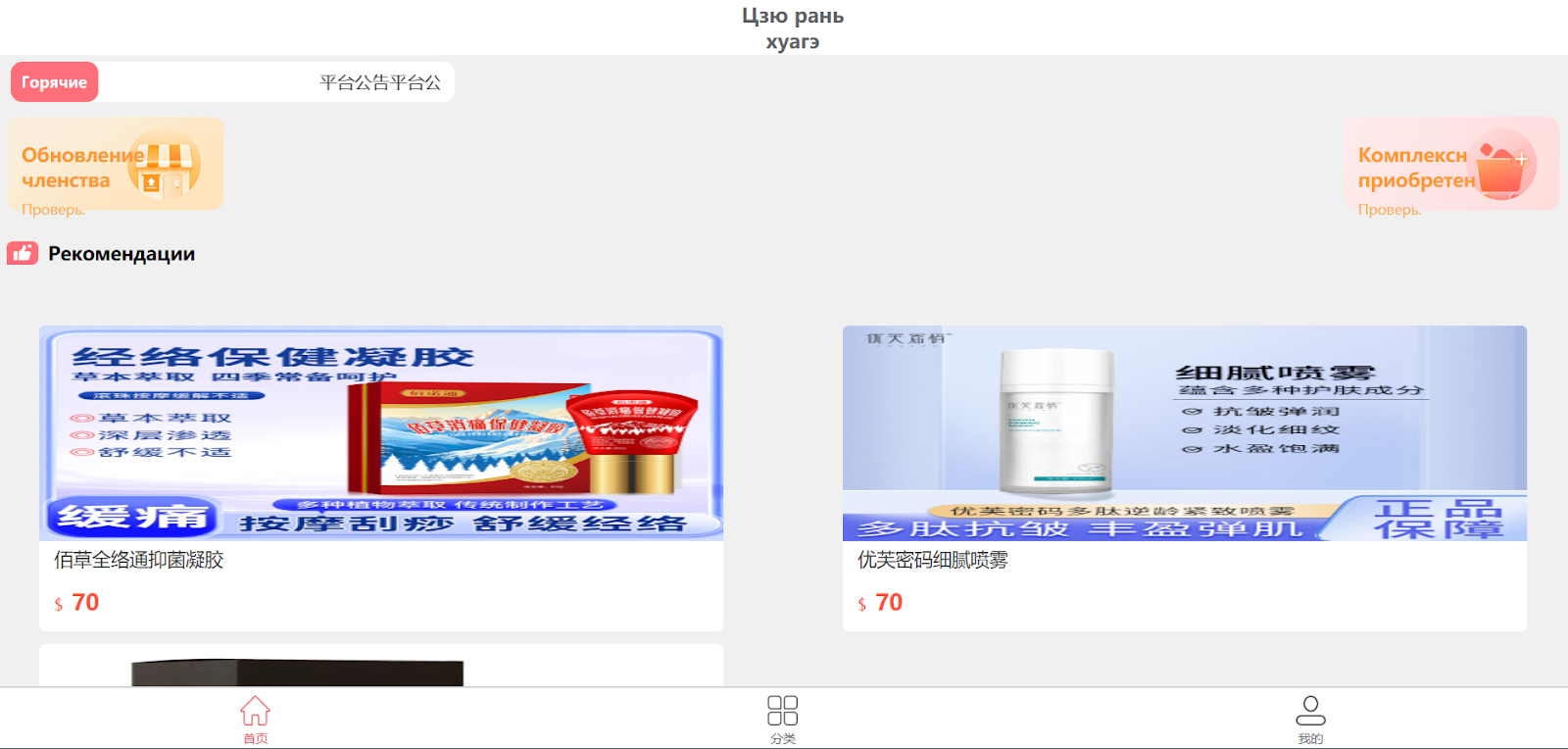 m jrhg net m jrhg net