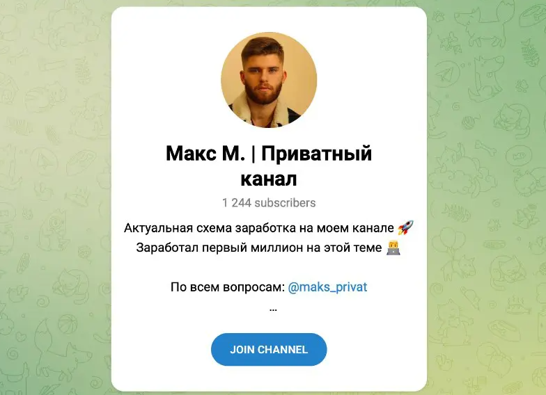 максим матвеев телеграмм канал максим матвеев телеграмм канал