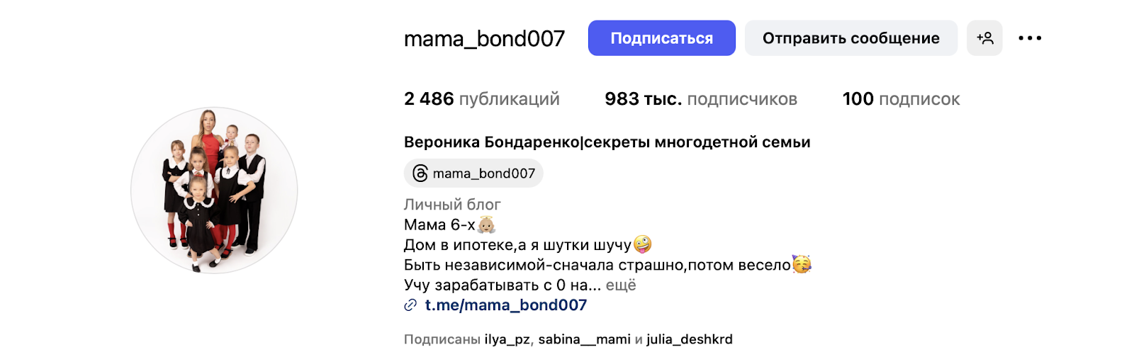 mama bond 007 mama bond 007