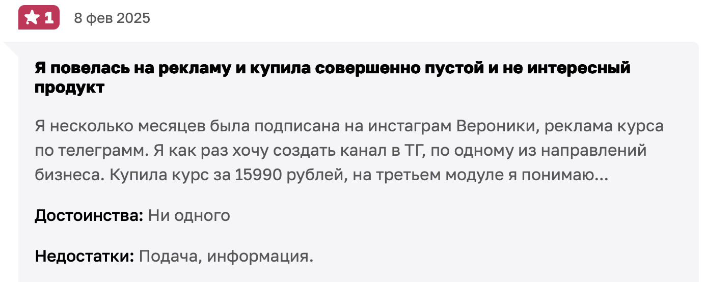 мама бонд 007 отзывы мама бонд 007 отзывы