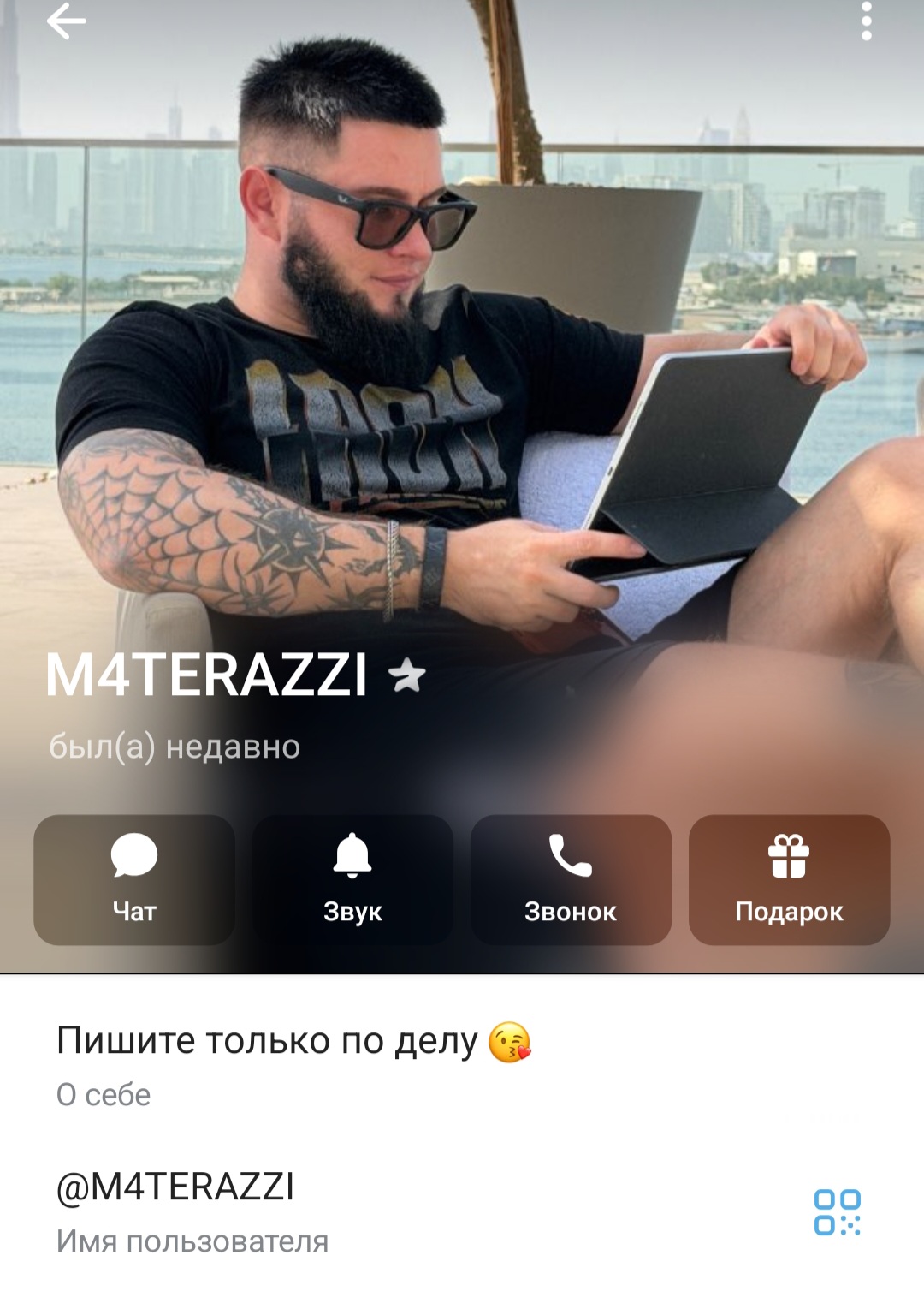 materazzi trade materazzi trade