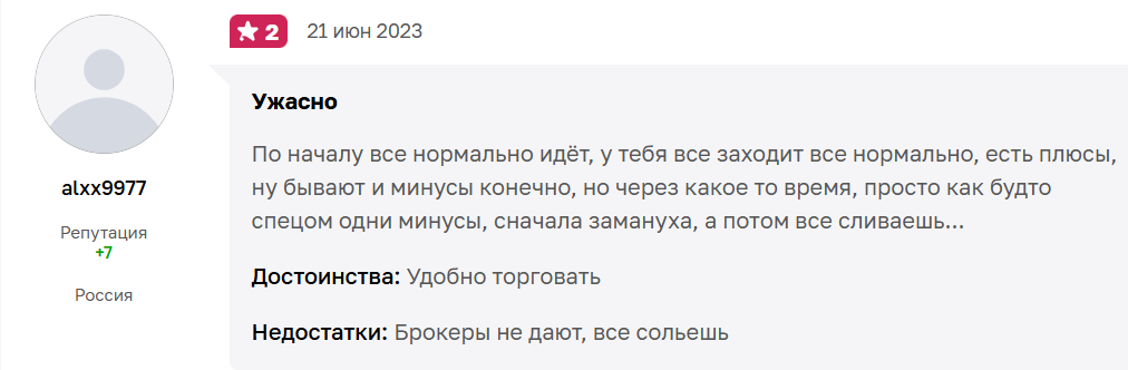 materazzi trade отзывы materazzi trade отзывы