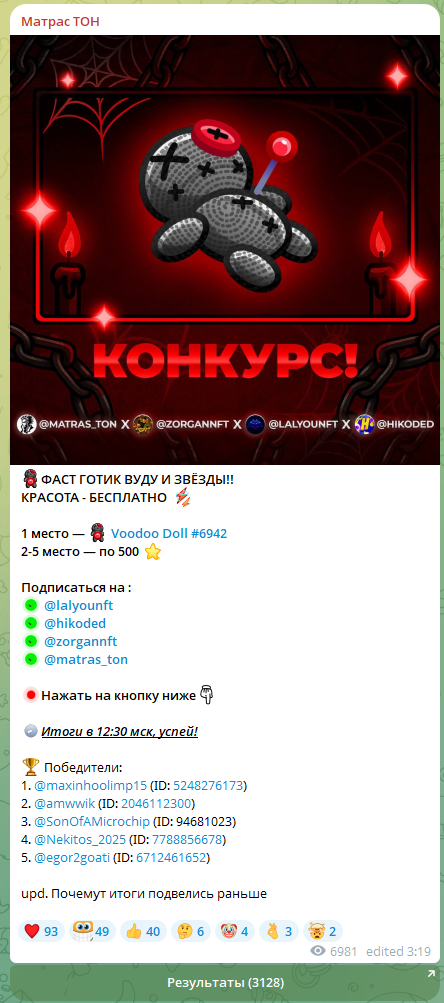 матрас тон тг матрас тон тг