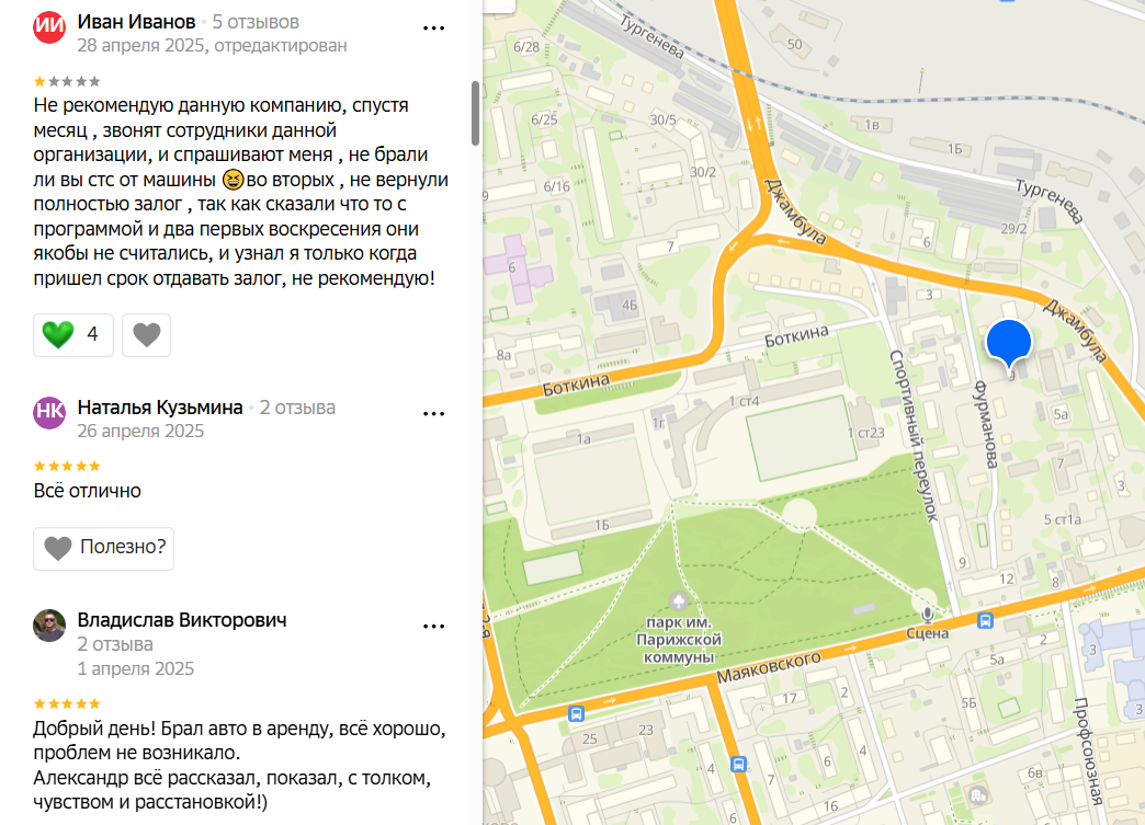 майл инвест майл инвест