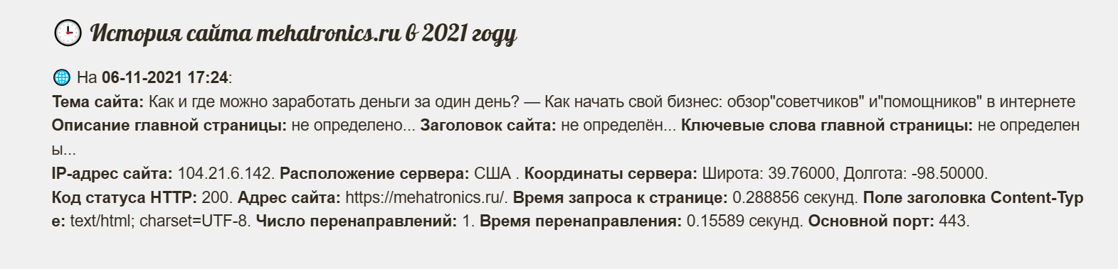 mehatronics mehatronics