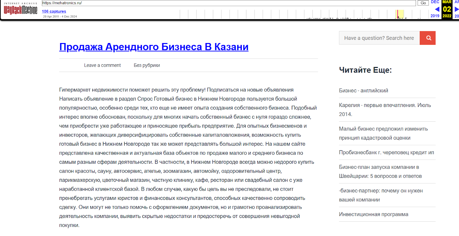 mehatronics заработок отзывы mehatronics заработок отзывы