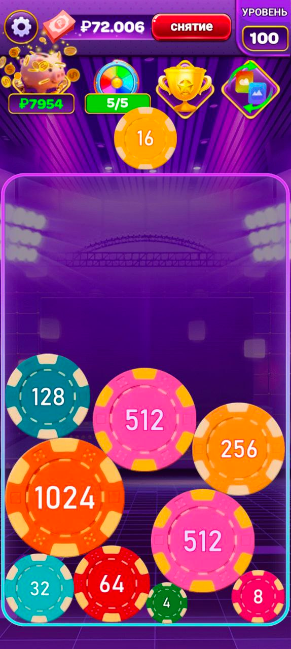 merge coin merge coin