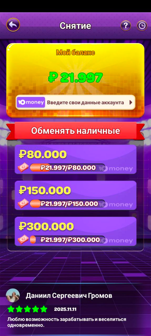 merge coin merge coin