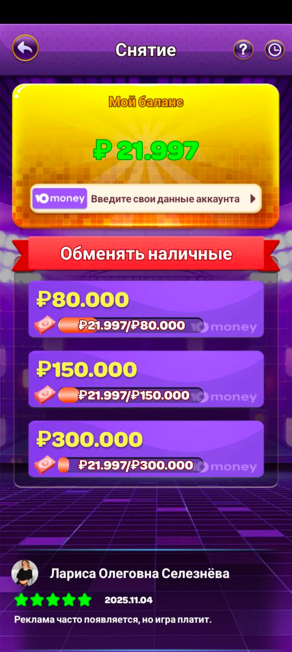 merge coin drop puzzle merge coin drop puzzle