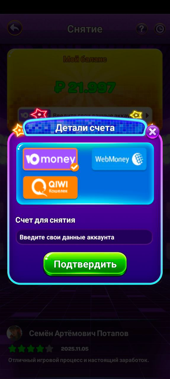 merge coin drop puzzle merge coin drop puzzle