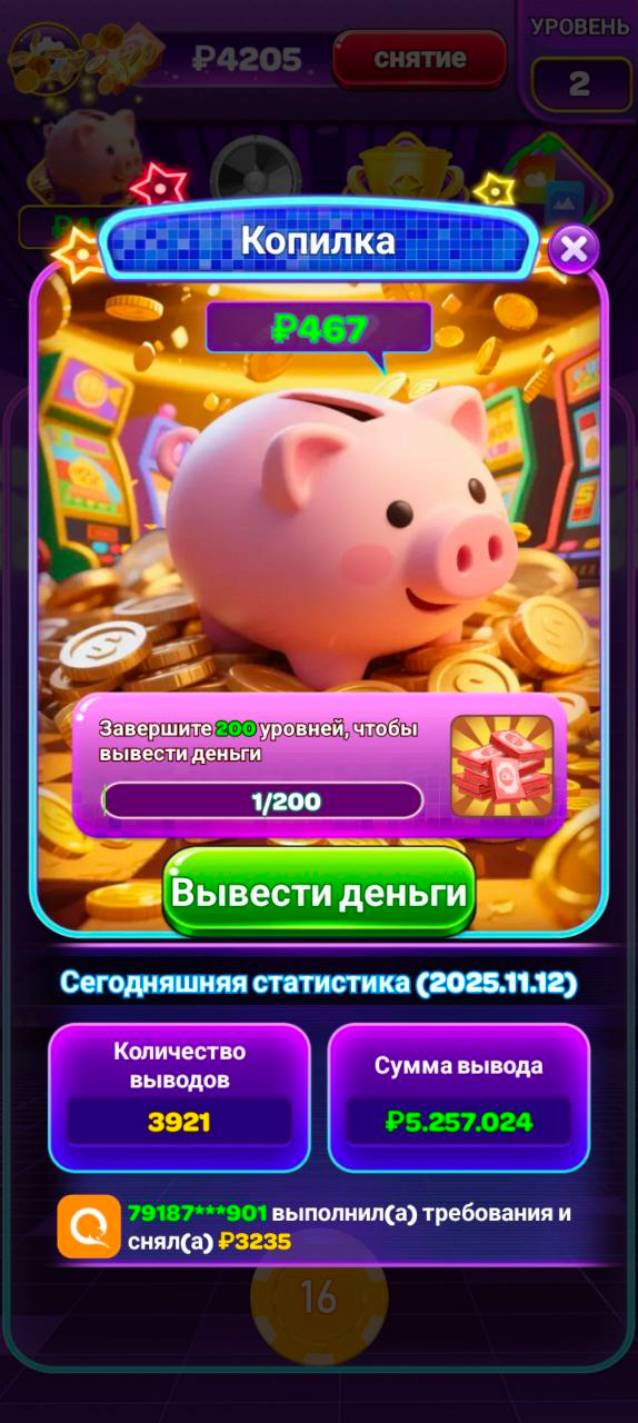 merge coin drop puzzle merge coin drop puzzle