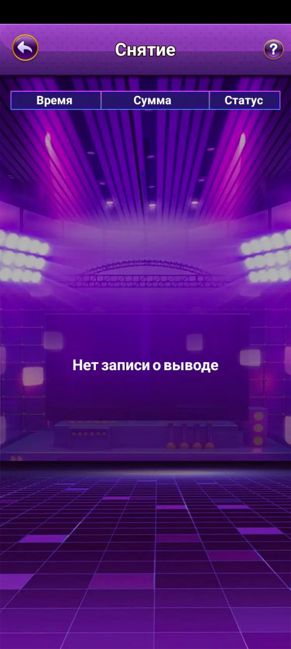 merge coin обман merge coin обман