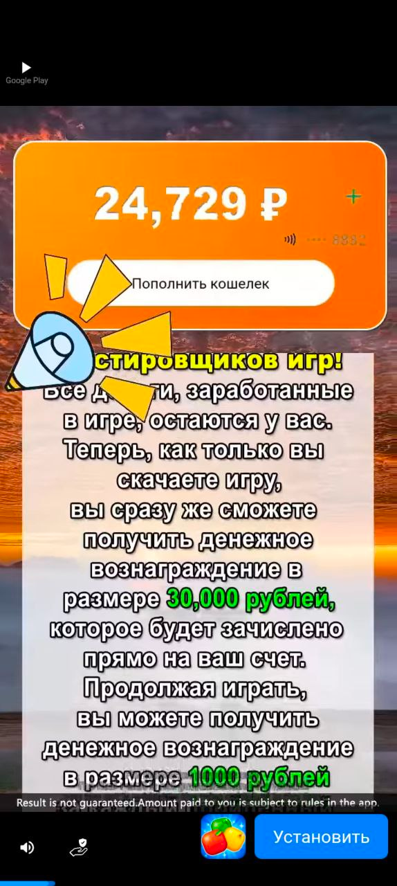 merge coin отзывы merge coin отзывы