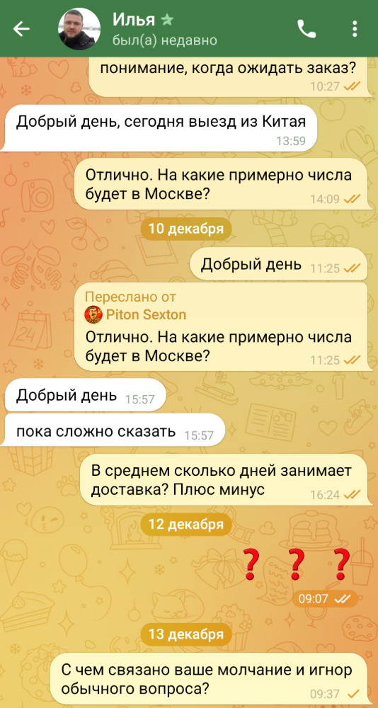 mft муровец телеграм канал отзывы mft муровец телеграм канал отзывы