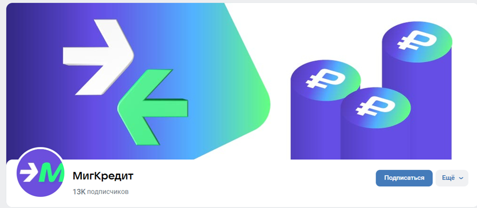 миг кредит инвестиции миг кредит инвестиции