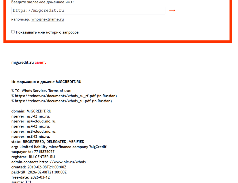 migcredit отзывы migcredit отзывы