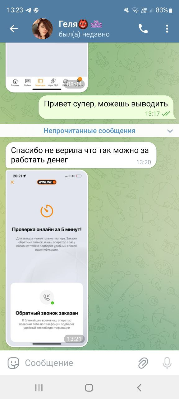 mihailworkotziv mihailworkotziv