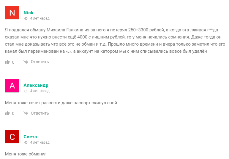 михаил галкин телеграм михаил галкин телеграм