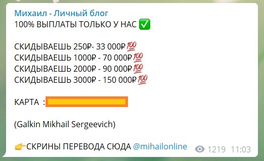 михаил галкин телеграм михаил галкин телеграм