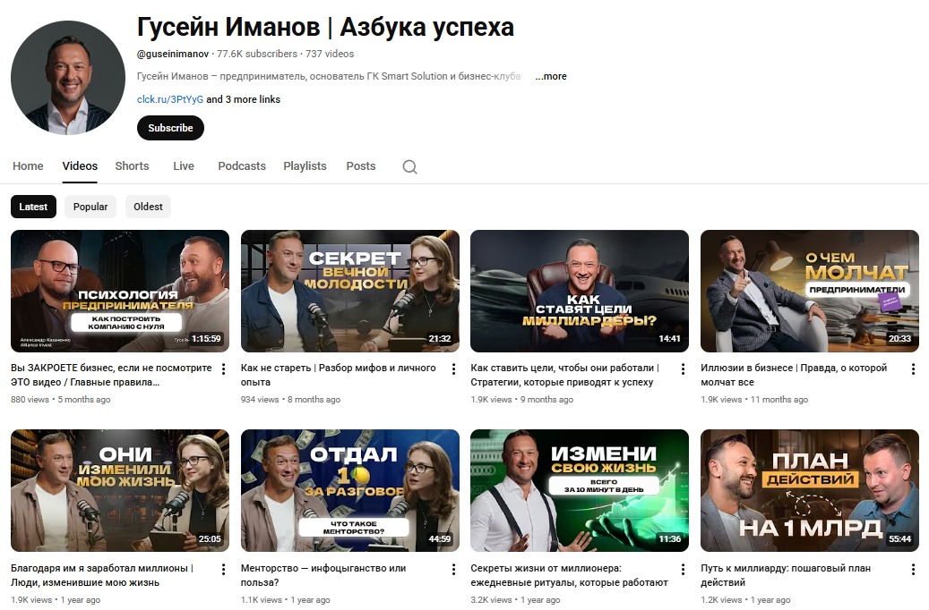 миллионер гусейн иманов отзывы миллионер гусейн иманов отзывы