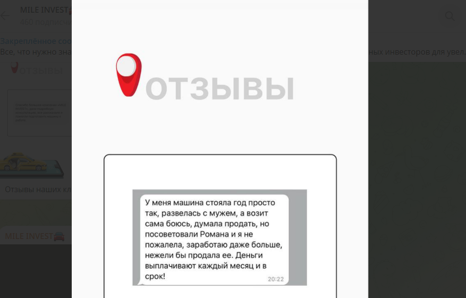 миля инвест улан удэ миля инвест улан удэ