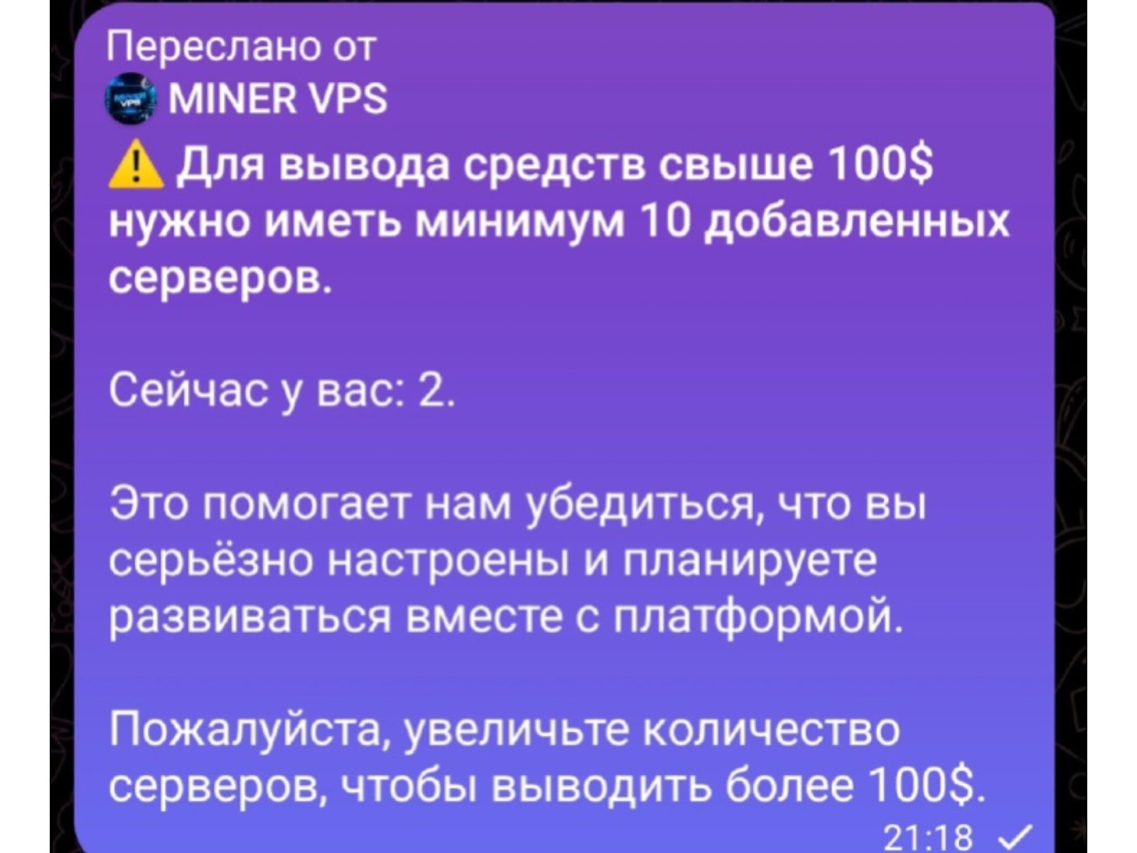 miner vps bot telegram miner vps bot telegram