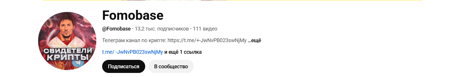 Монахиня познала крипту Chat Монахиня познала крипту Chat