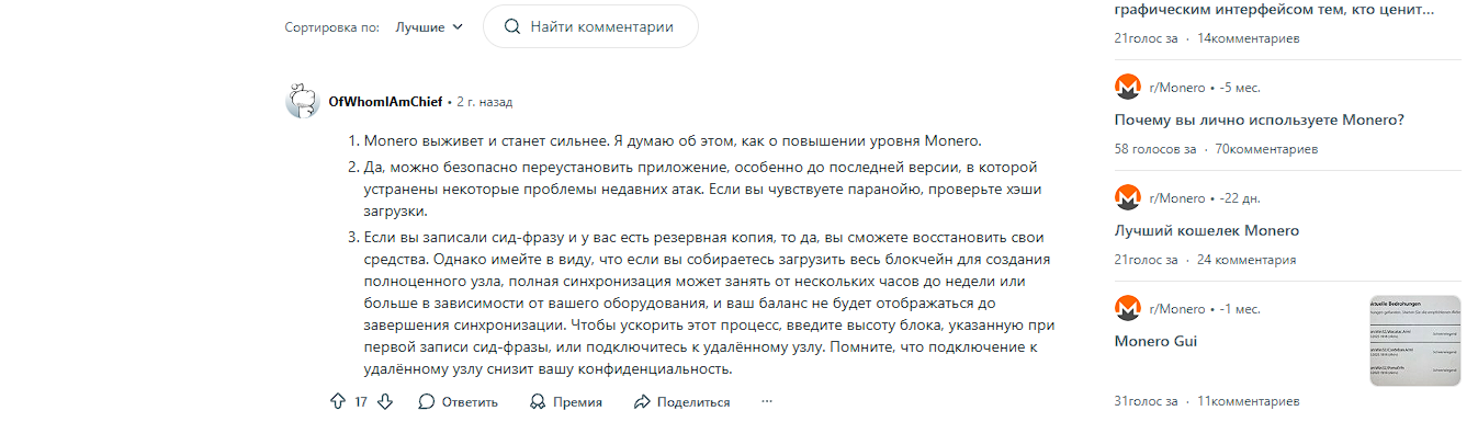 monero gui wallet monero gui wallet