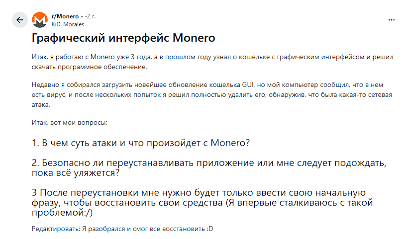 monero gui wallet отзывы monero gui wallet отзывы