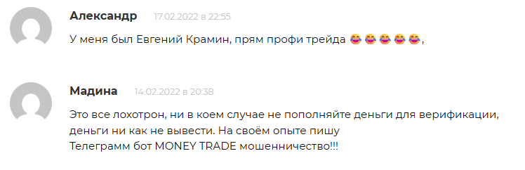 money trade money trade