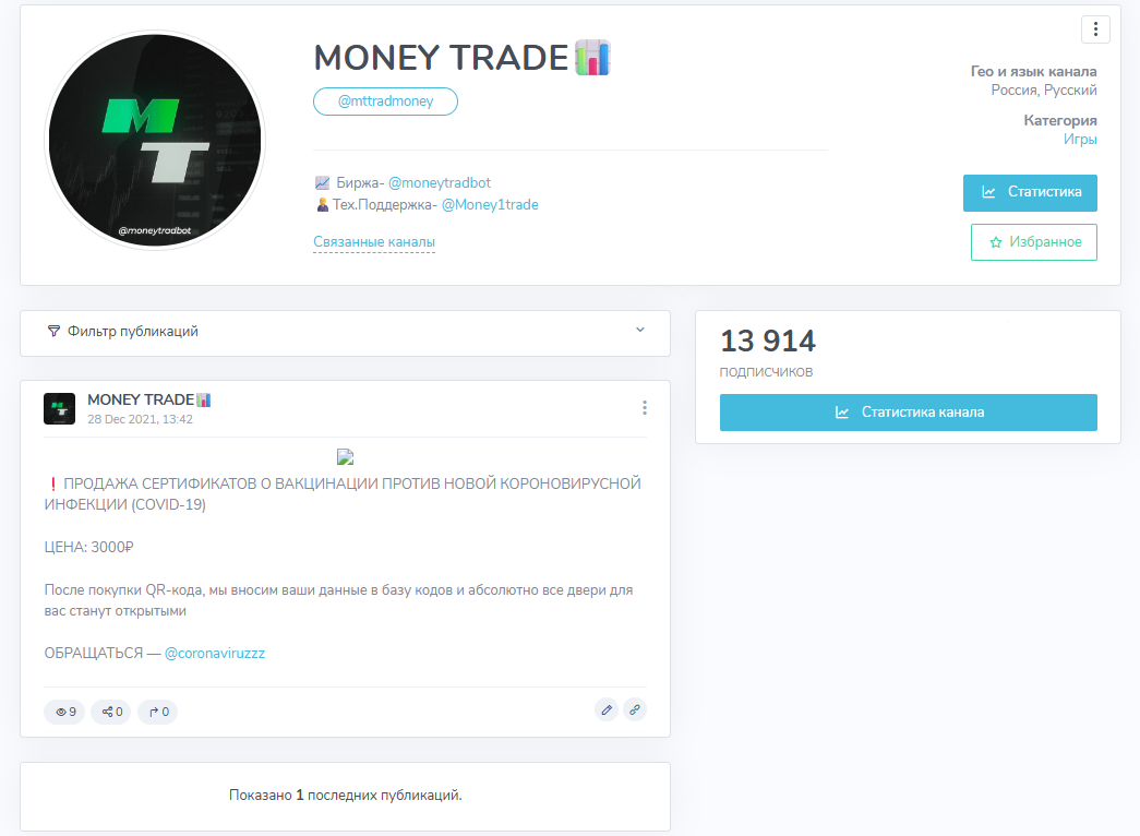 money trade money trade