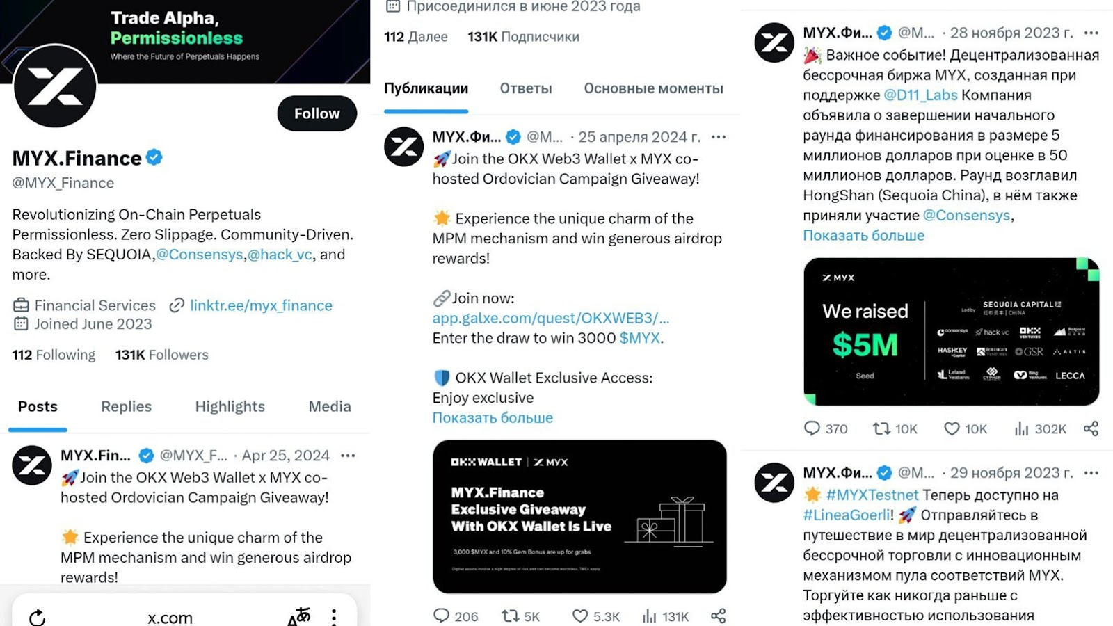 myx крипта myx крипта