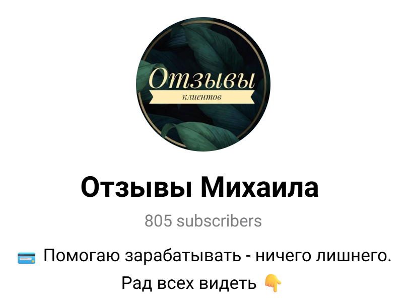 набор вакансии бот набор вакансии бот