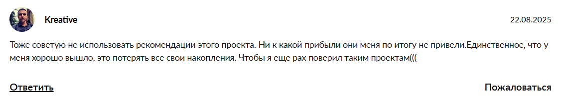 народный трейдер в телеграмм виктор шерстобитов отзывы народный трейдер в телеграмм виктор шерстобитов отзывы