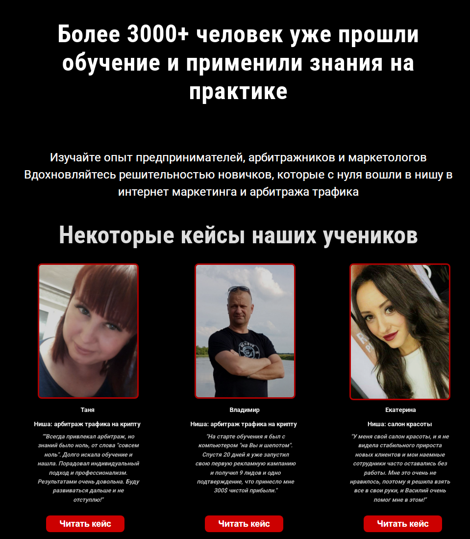 нашиба про нашиба про