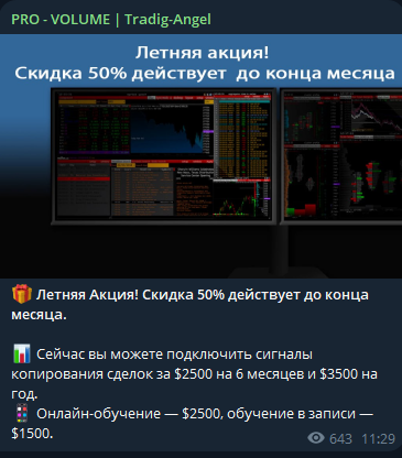 назар трейдер обзор назар трейдер обзор