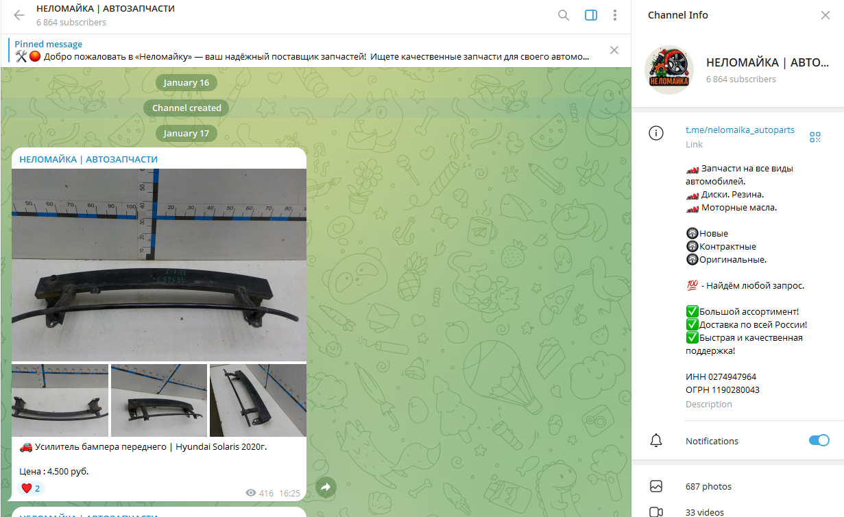 неломайка автозапчасти отзывы покупателей неломайка автозапчасти отзывы покупателей