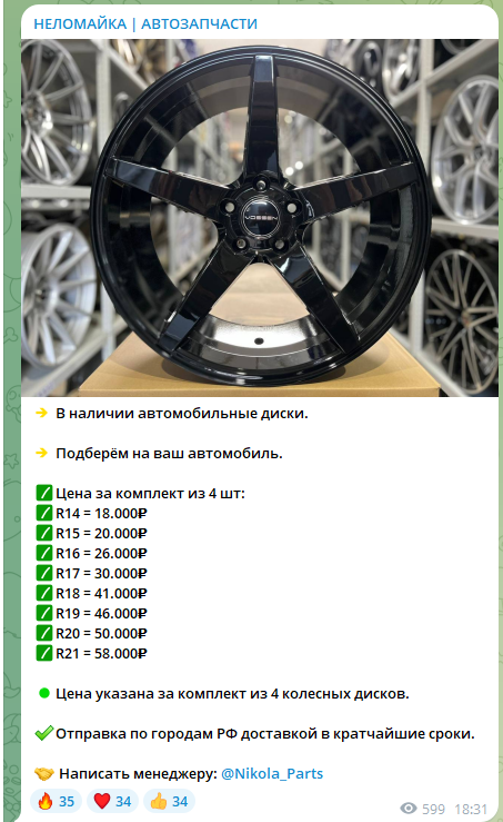 неломайка отзывы неломайка отзывы