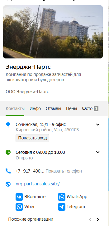 неломайка заказ шин и дисков отзывы неломайка заказ шин и дисков отзывы
