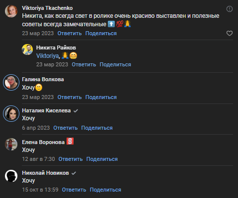 никита райков лохотрон никита райков лохотрон