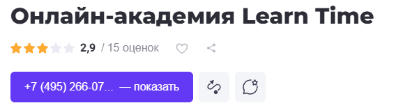 никита райков мошенник никита райков мошенник