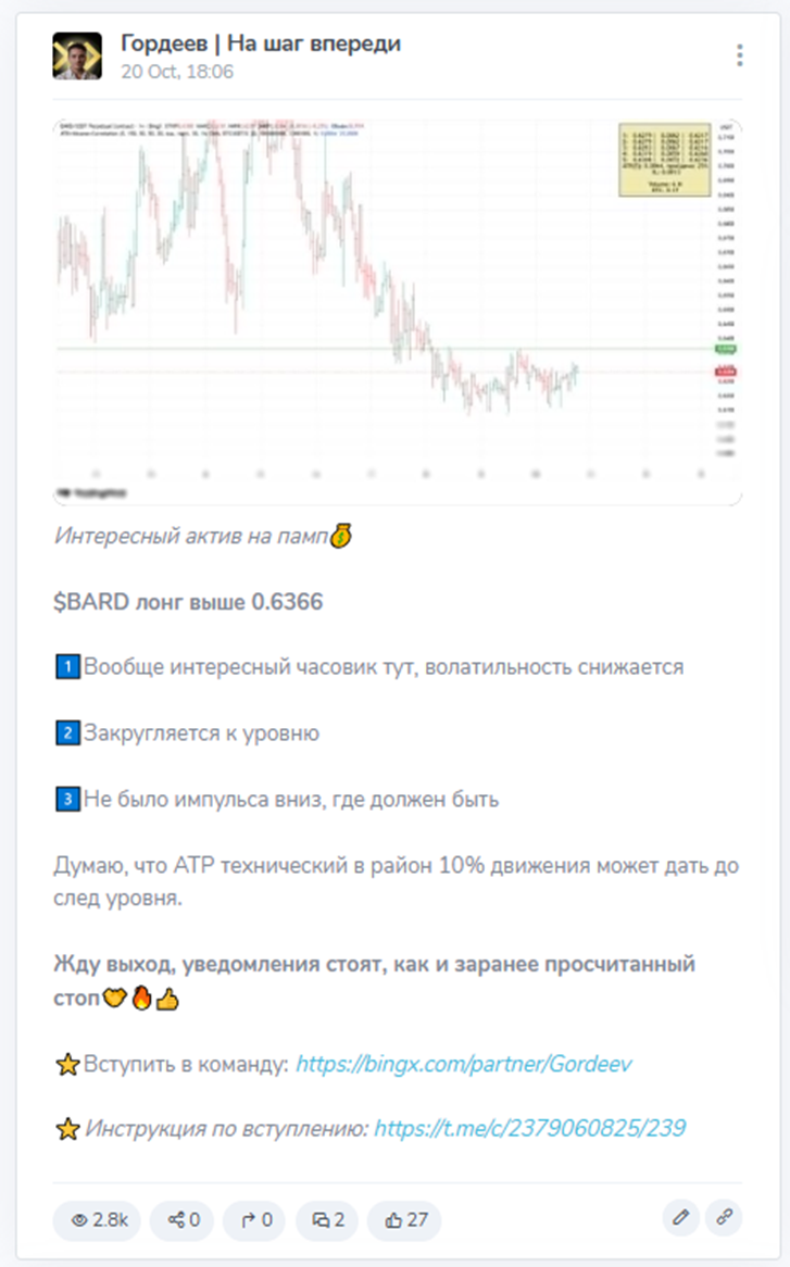 Николай Гордеев отзывы трейдер Николай Гордеев отзывы трейдер