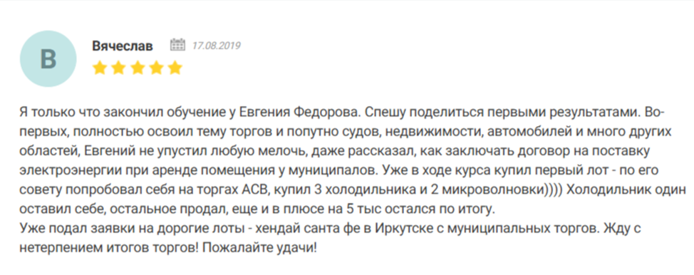 О торгах и инвестициях О торгах и инвестициях