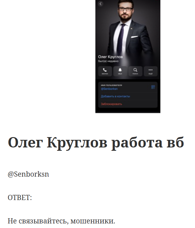 олег круглов брокер олег круглов брокер