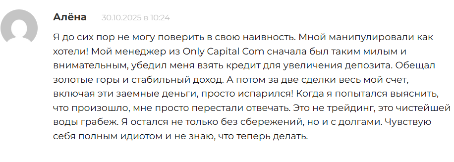 One And Only Capital One And Only Capital