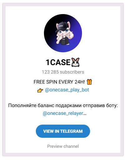 one case телеграм one case телеграм