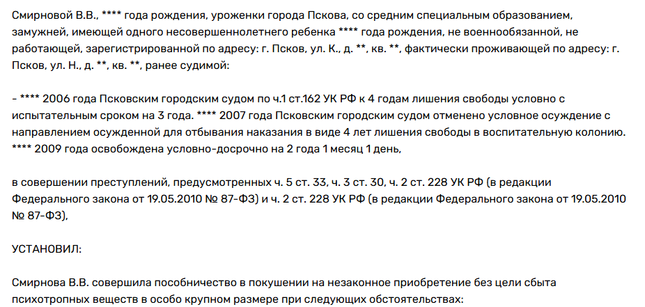 ООО ФСА САЛАМАНДРА ООО ФСА САЛАМАНДРА