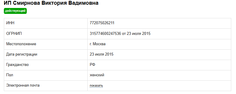 ООО ФСА САЛАМАНДРА ООО ФСА САЛАМАНДРА