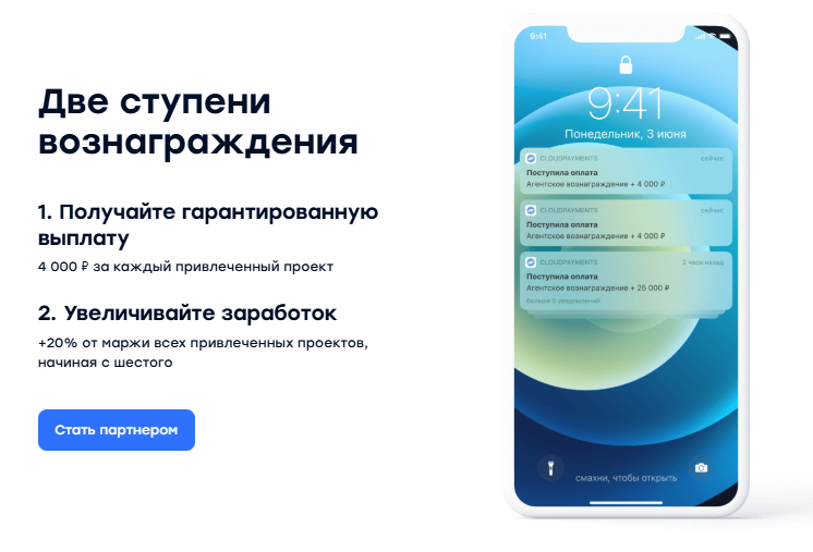 ооо клаудпэйментс ооо клаудпэйментс