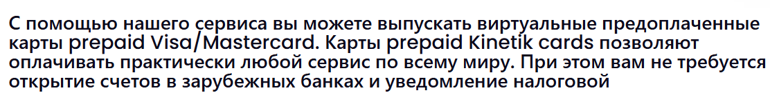 Оплатим сервис отзывы Оплатим сервис отзывы